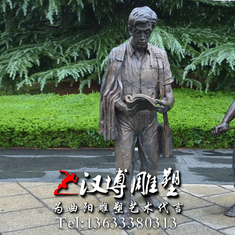 С�к������������ ������ͭ��У԰�Ļ�����