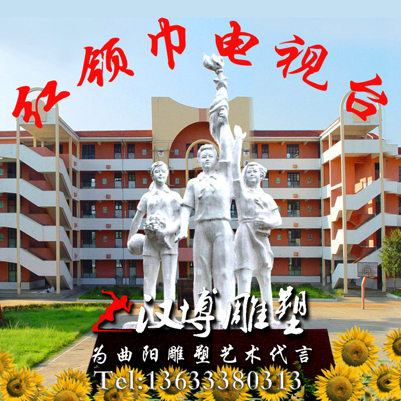 ʯ��ͭ�����ȶ�Ա�������У԰�Ļ�����