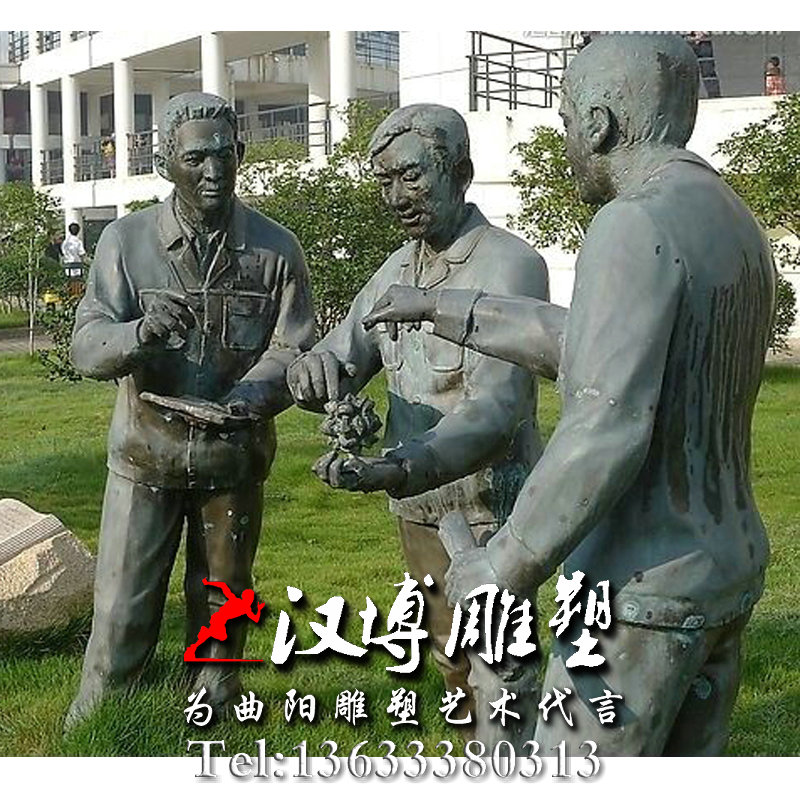 ��ѧ�����������У԰�Ļ����ܣ�������ͭ��