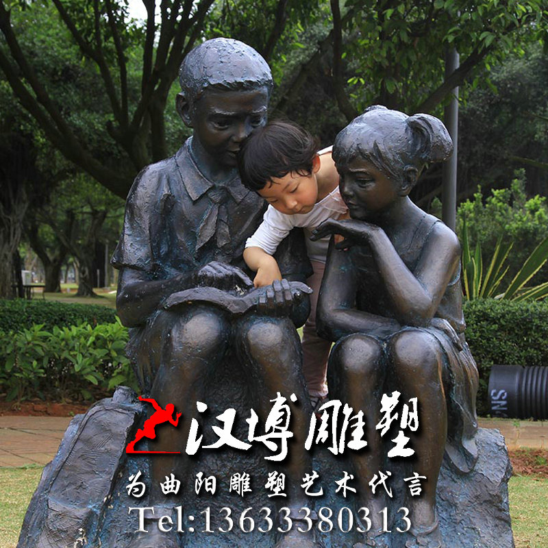 ������ͭ��С���������У԰�Ļ�����