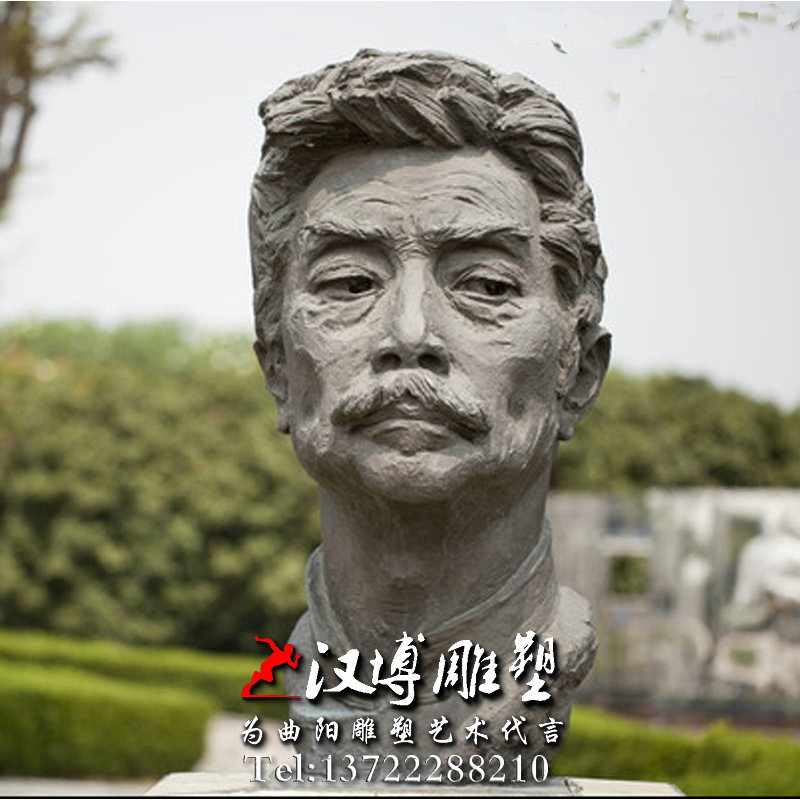 ������ͭ�񣬰�������ܣ���������³Ѹ����