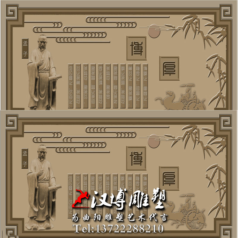古代孟子雕像,浮雕雕塑,校园文化雕塑