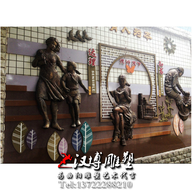 校园读书人物雕像,校园浮雕,校园雕塑厂家