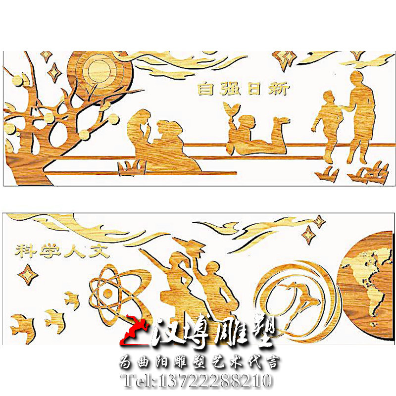 校园文化雕塑,校园浮雕背景墙,校园雕塑厂家