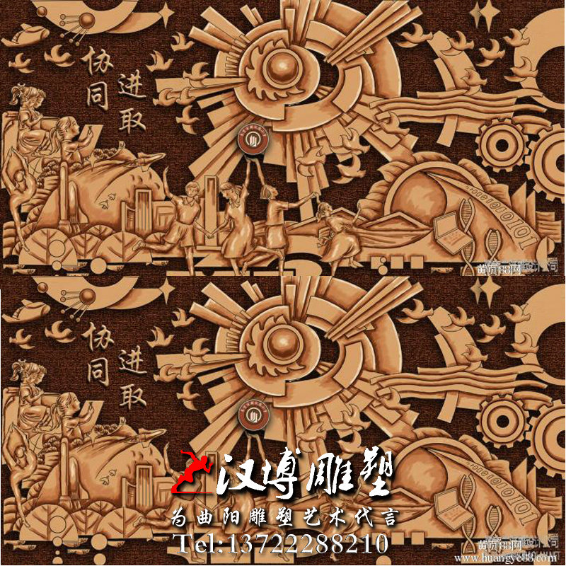 校园文化浮雕,人物浮雕,浮雕背景墙