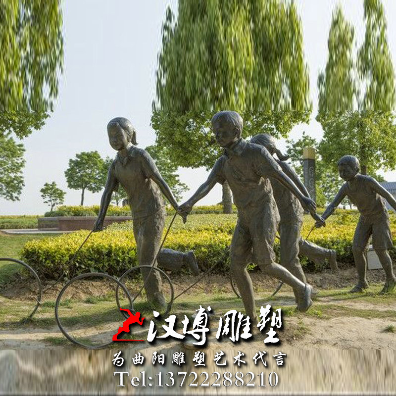 童趣雕塑厂家,小孩滚铁圈雕塑,景观雕塑