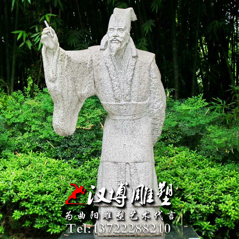 石雕雕塑,白居易人物雕像,景观雕塑