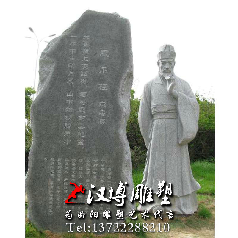 古代诗人雕像,白居易雕塑,古代诗人雕塑