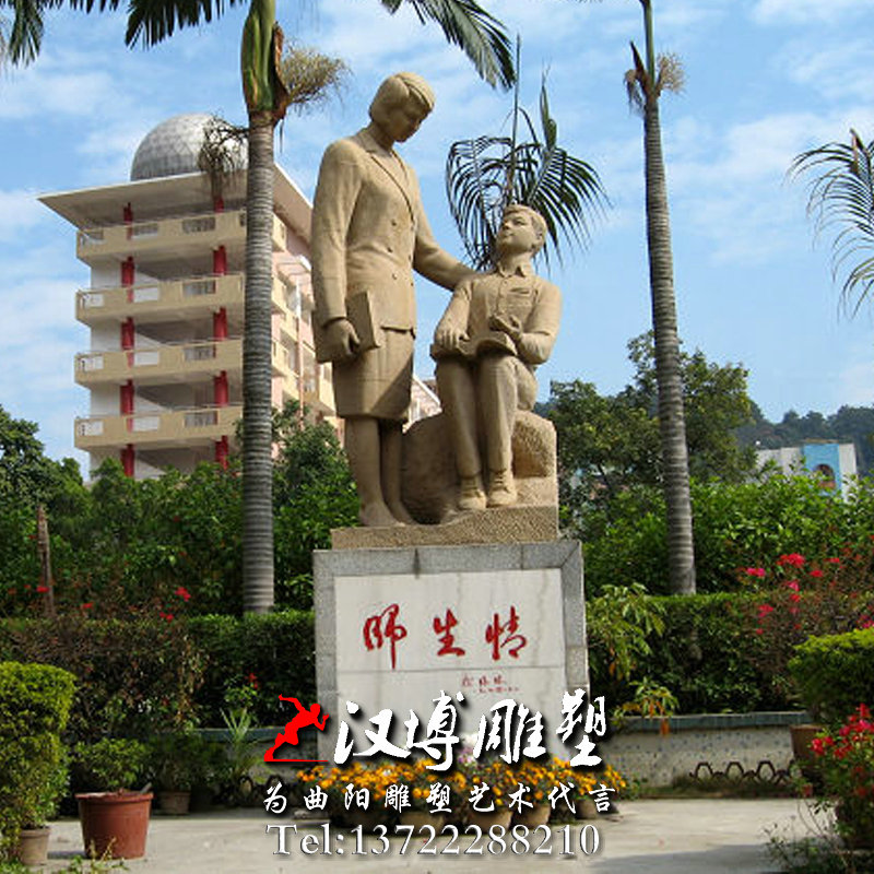 У԰ʯ����ܣ�У԰ʦ������ܣ�У԰���ܳ���