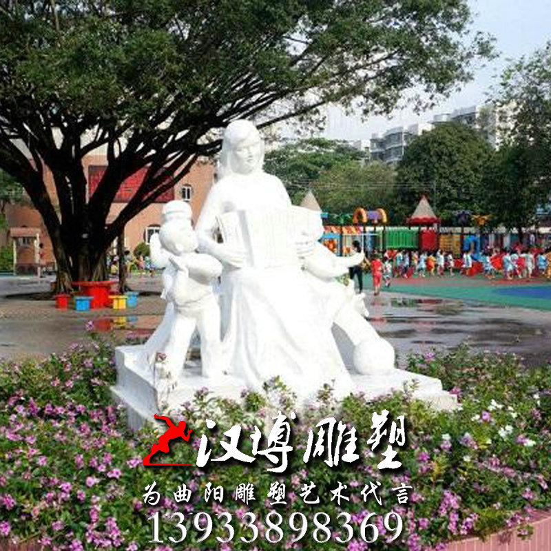 У԰ʯ����ܣ�У԰�Ļ����ܣ�ʦ�����������