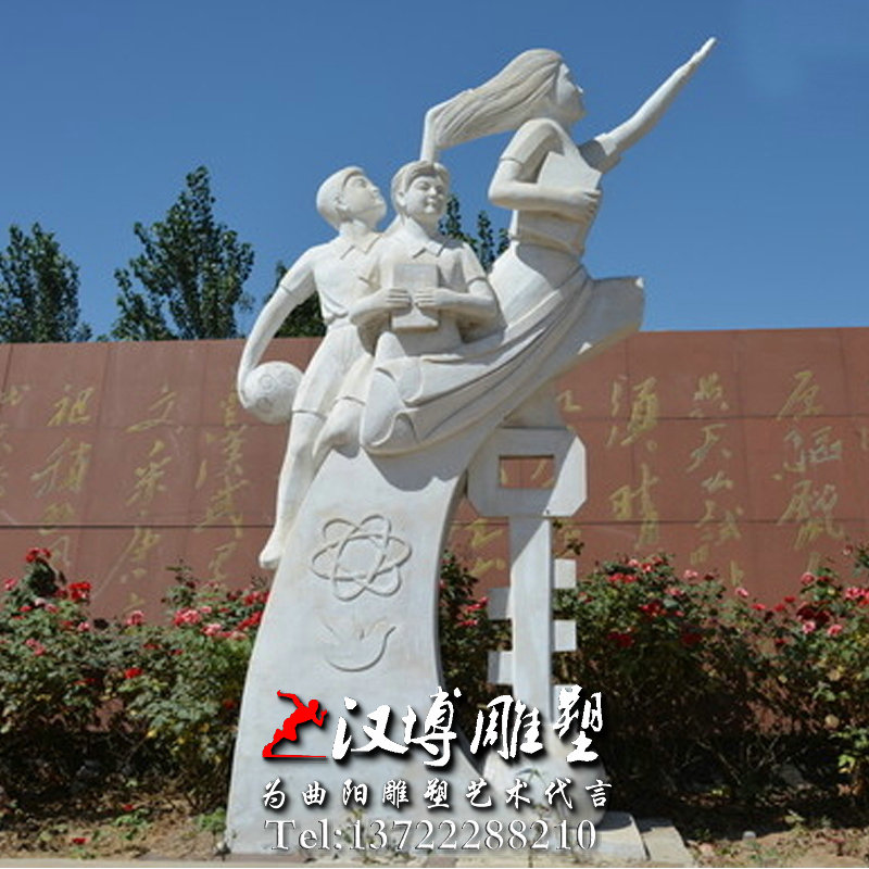 У԰ʯ����ܣ�У԰�������У԰���ܳ���