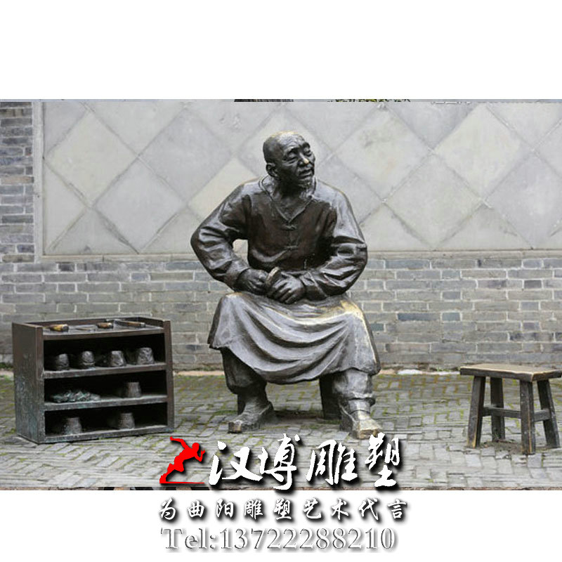 修鞋匠雕塑,人物雕像,民俗文化雕塑