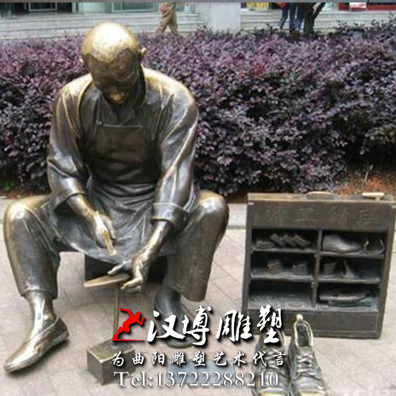 商业街鞋匠雕塑,人物雕像,景观雕塑