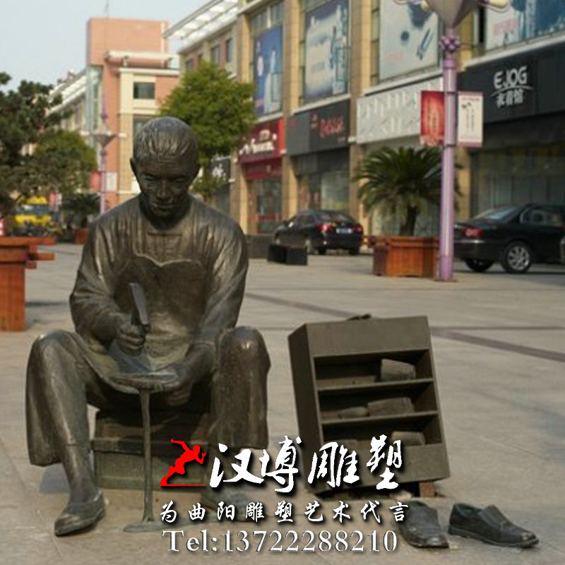 修鞋匠商业街雕塑,民俗文化雕塑,园林景观雕塑