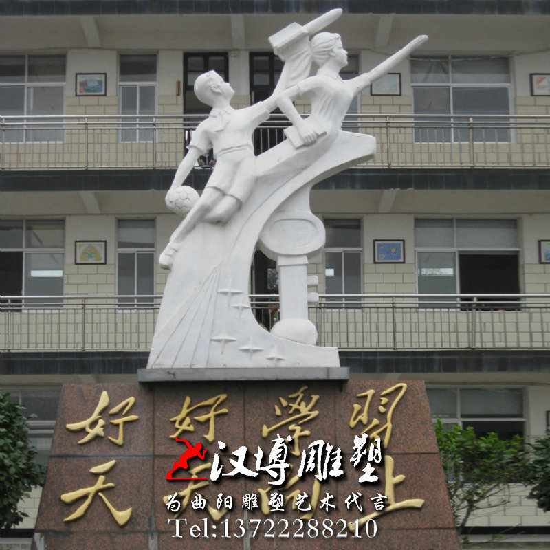 ʯ����ܣ�У԰�������У԰���ܳ���