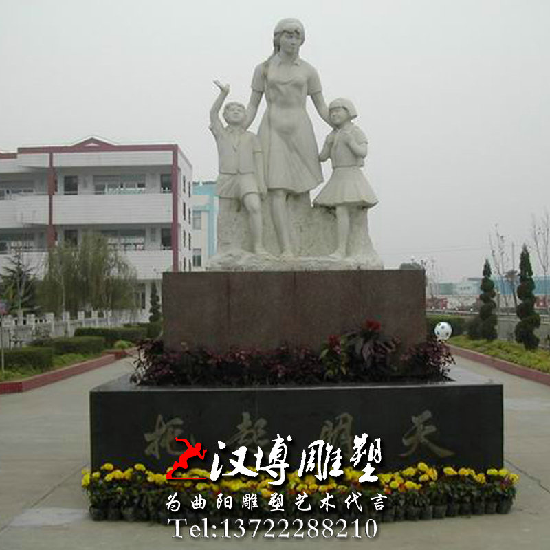 ʯ��ʦ�������У԰�Ļ����ܣ�У԰���ܳ���