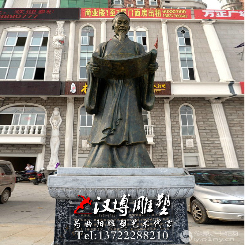 玻璃钢铸铜雕塑,医圣张仲景人物雕像,古代人物雕塑