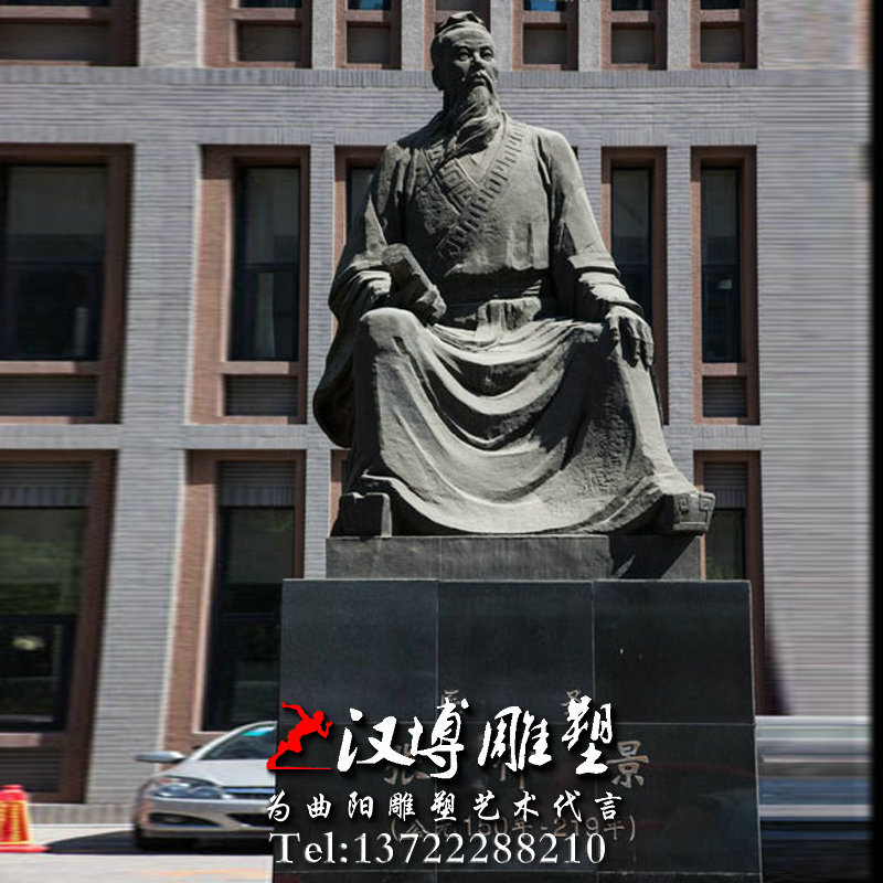 玻璃钢铸铜雕塑,张仲景人物雕像,医院景观雕塑