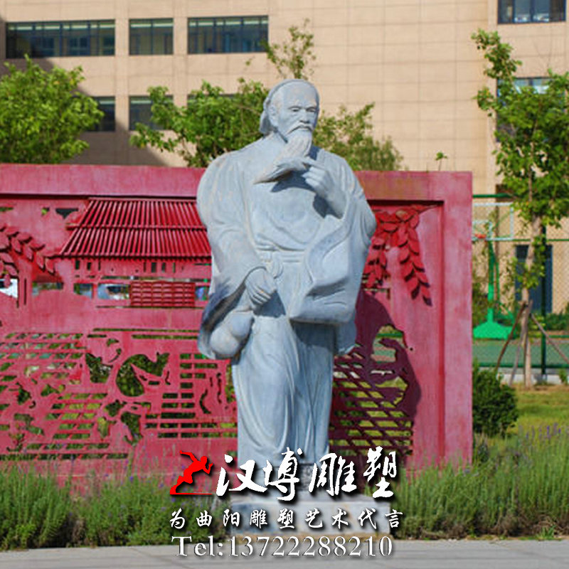 古代医学家雕塑,药王孙思邈雕像,名人雕塑