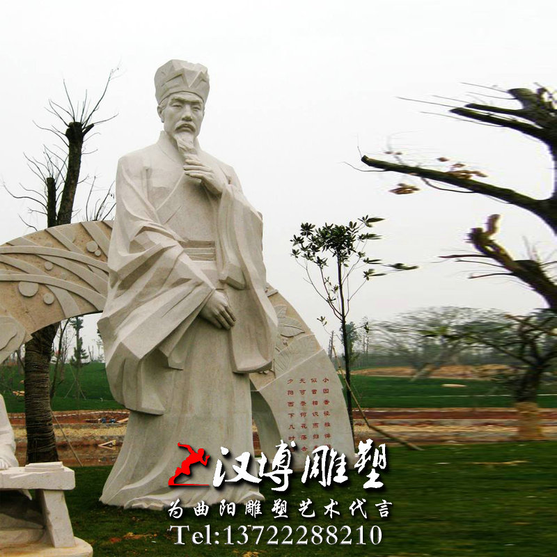 石雕雕塑,名人雕塑,王安石人物雕像