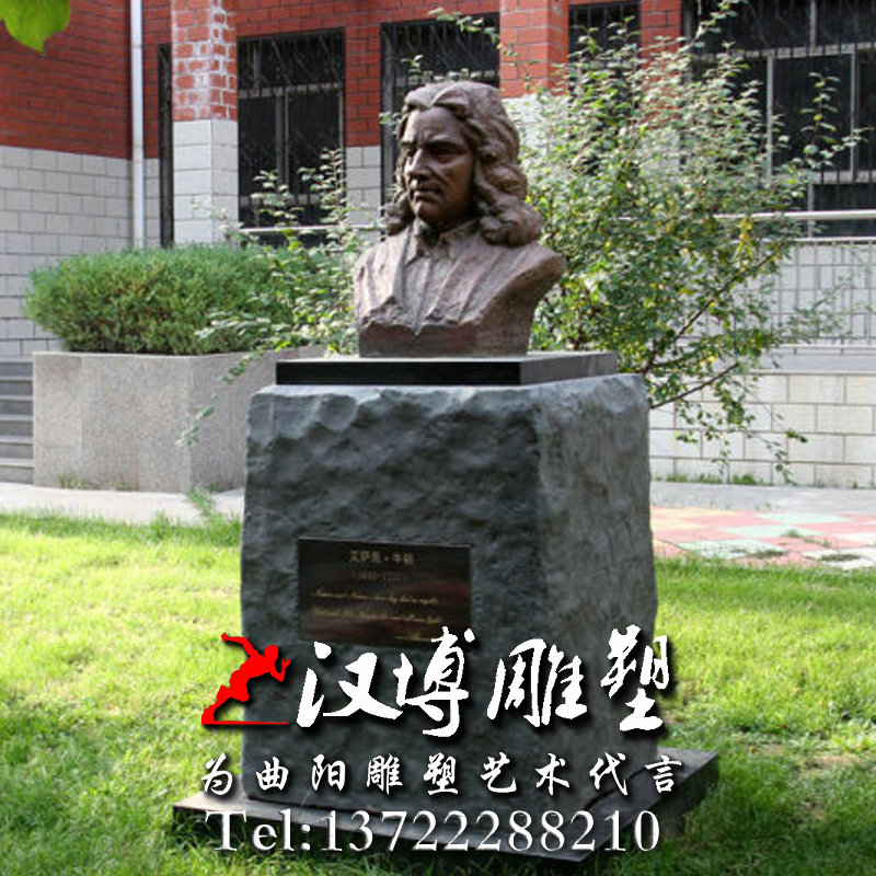 牛顿人物雕像,玻璃钢铸铜雕塑,半身像雕塑