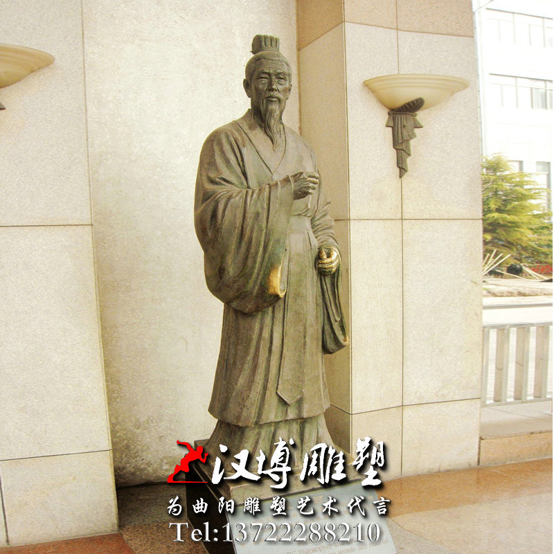 孟子人物雕像,名人雕塑,景观雕塑