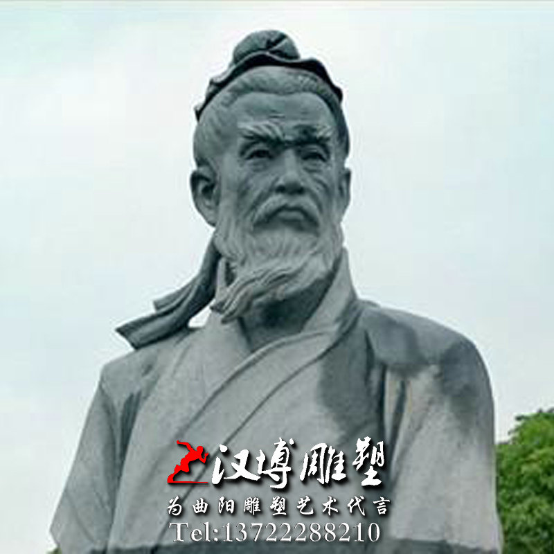 孟子人物雕像,古代思想家雕塑,名人雕塑