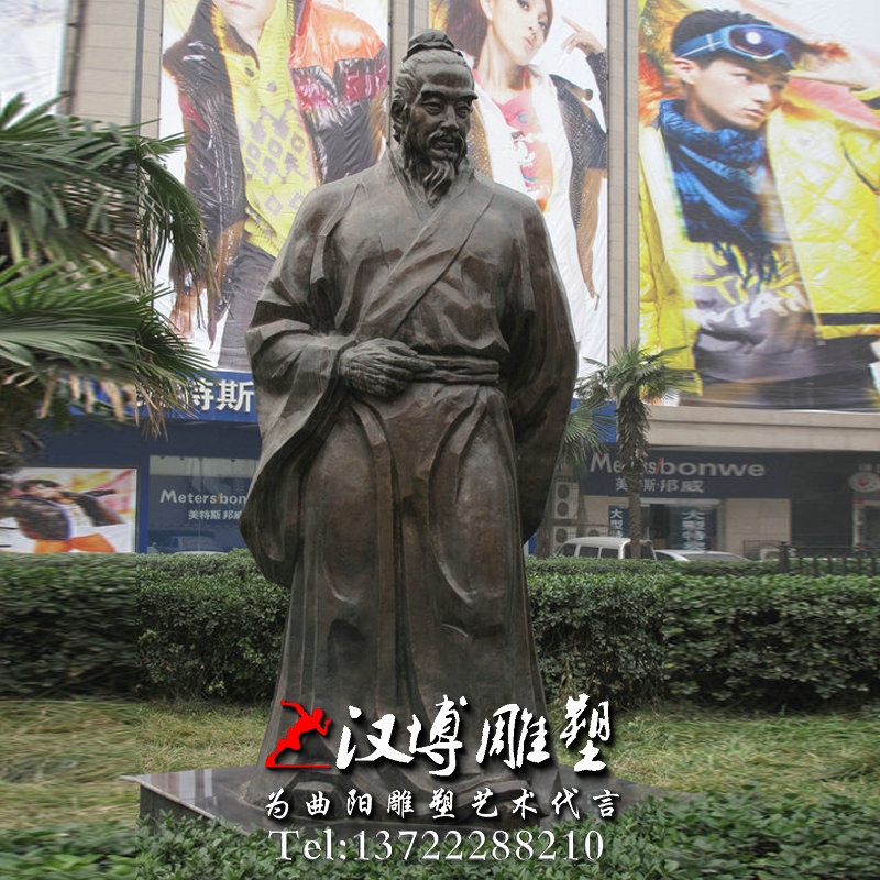 玻璃钢铸铜雕塑,孟子人物雕像,古代名人雕塑