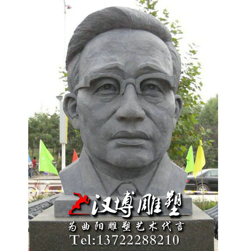 半身像雕塑,名人雕塑,华罗庚人物雕像