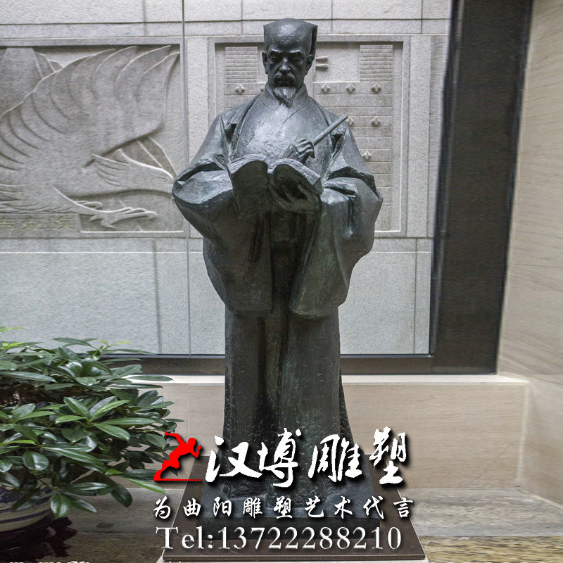 玻璃钢铜雕,名人雕塑,朱载?秩宋锏裣?