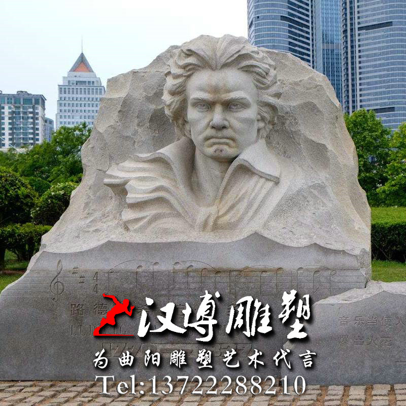 石雕雕塑,贝多芬人物雕像,名人雕塑