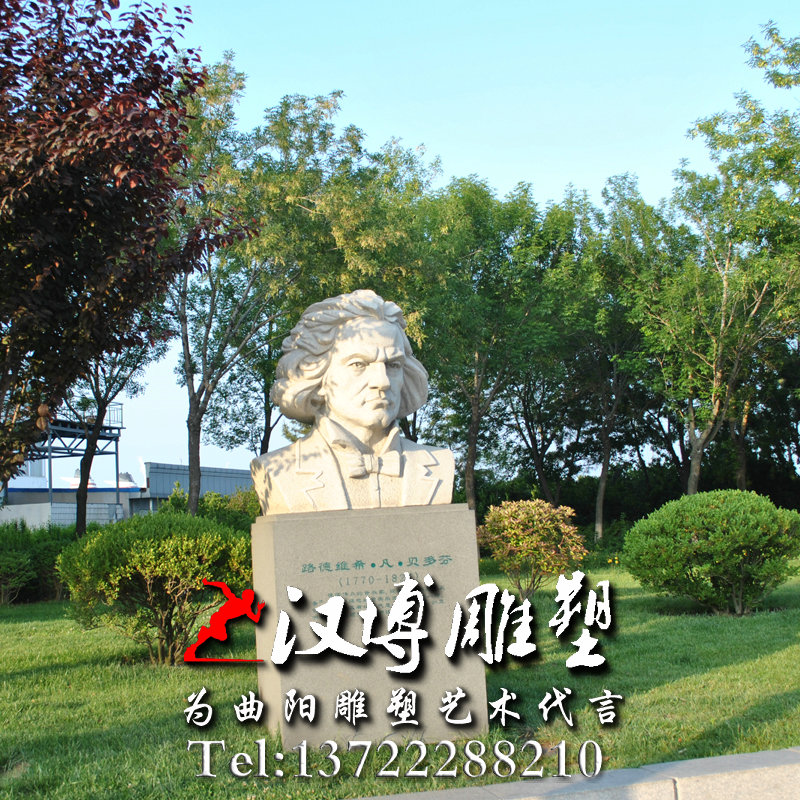 石雕雕塑,贝多芬人物雕像,名人雕塑