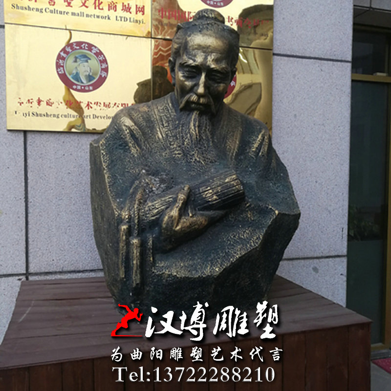 玻璃钢半身像雕塑,王羲之人物雕像,名人雕塑