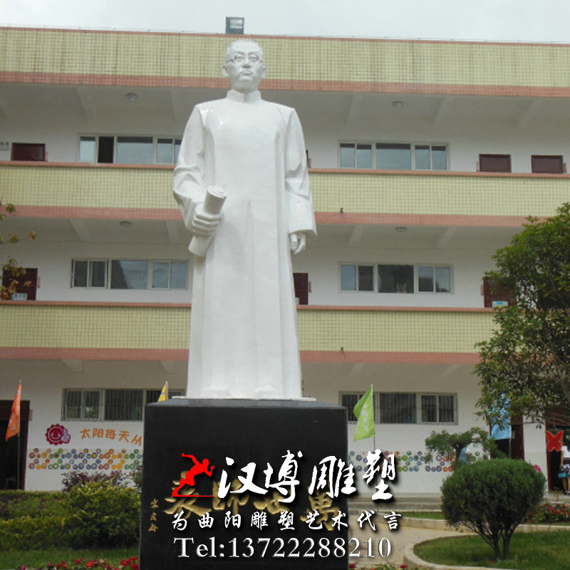 石雕雕塑,陶行知人物雕像,近代名人雕塑