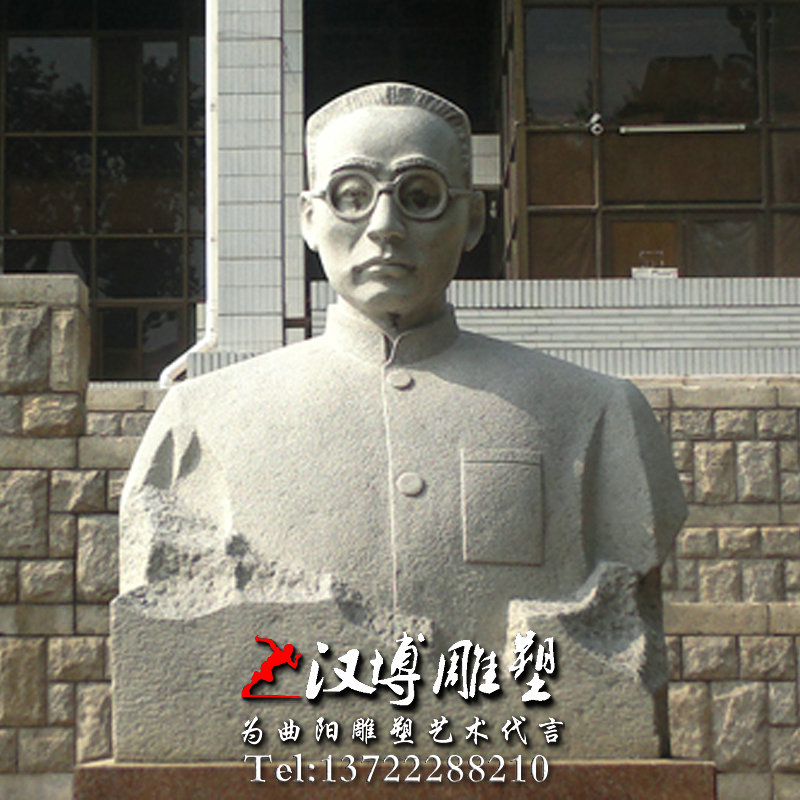 陶行知人物雕像,半身像雕塑,名人雕塑