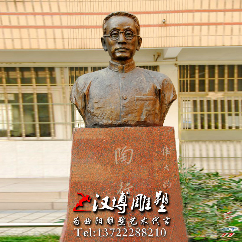 陶行知半身像雕塑,近代人物雕像,名人雕塑