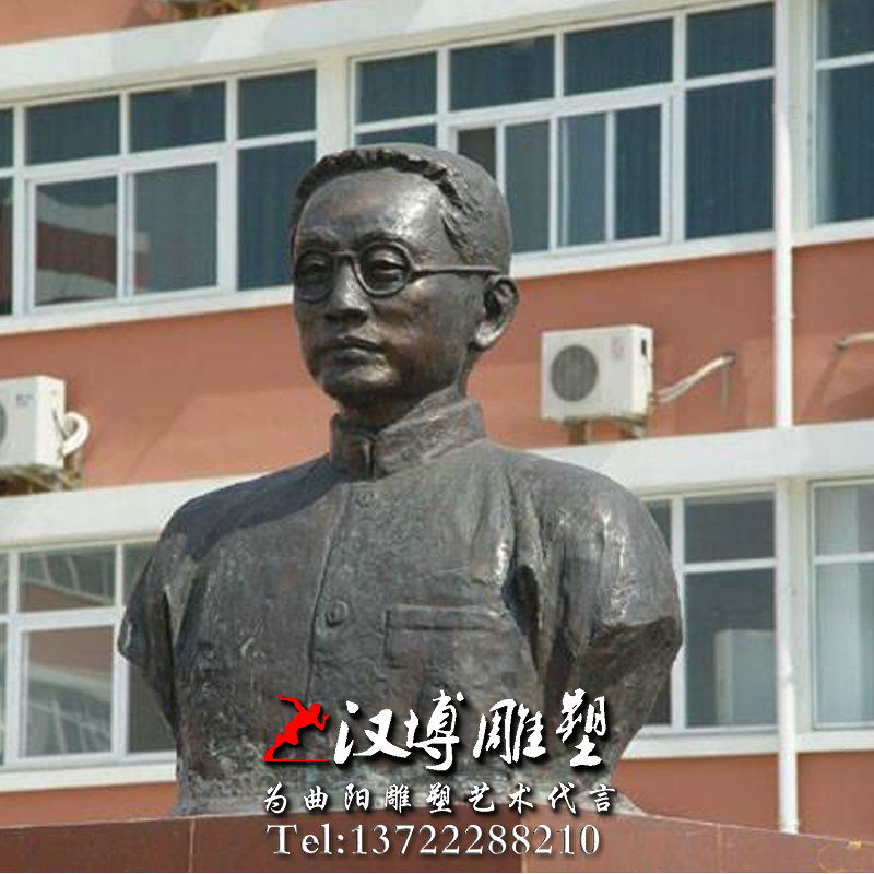 半身像雕塑,近代教育家雕塑,陶行知人物雕像