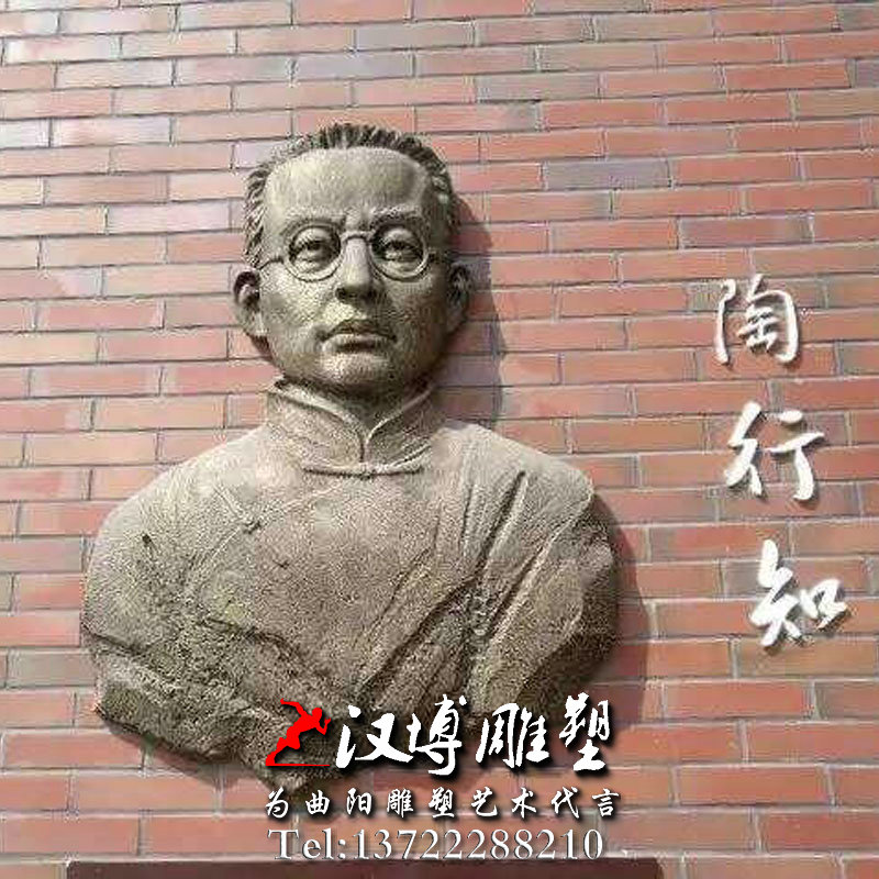 陶行知人物雕像,名人雕塑,近代教育家雕塑