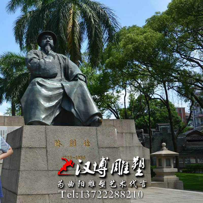 林则徐人物雕像,玻璃钢铸铜雕塑,名人雕塑