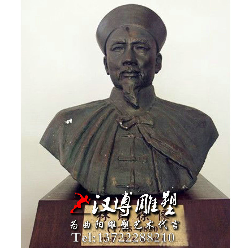 半身像雕塑,玻璃钢铜雕,林则徐人物雕像