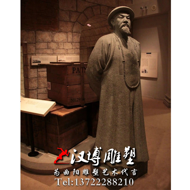 鸦片战争林则徐雕像,景观雕塑,历史人物雕像