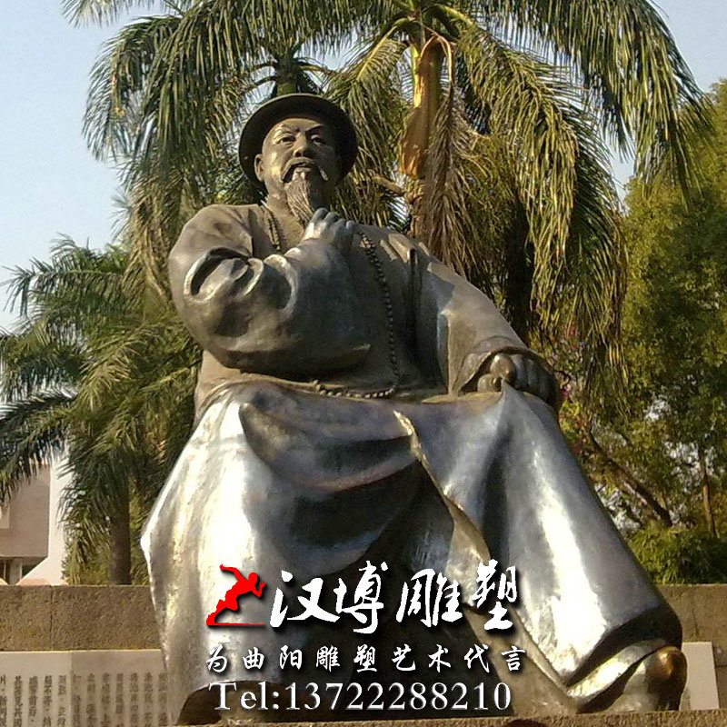 林则徐人物雕像,大型景观雕塑,近代历史人物雕塑