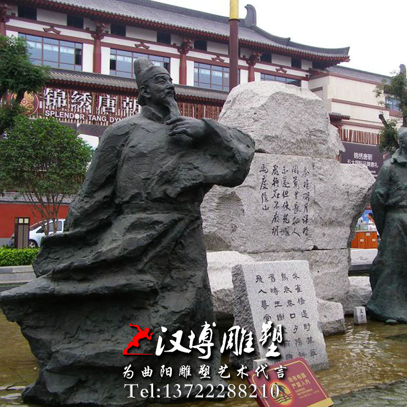 名人雕塑,刘禹锡人物雕像,古代诗人雕塑