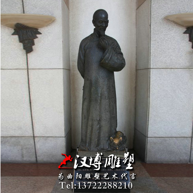 近代文学家雕塑,名人雕塑,蒲松龄人物雕像