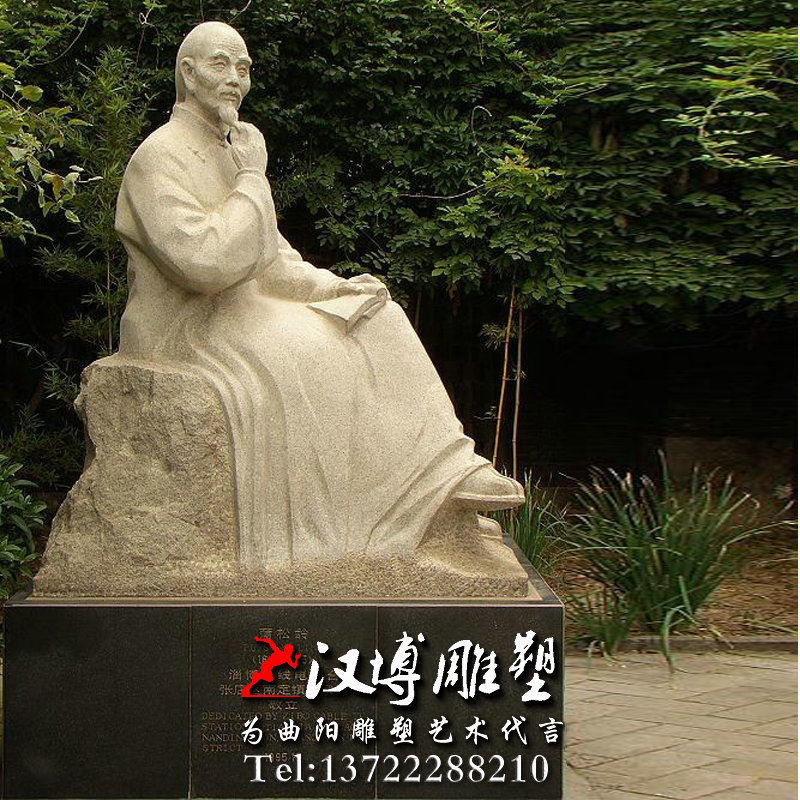 石雕雕塑,蒲松龄人物雕像,名人雕塑