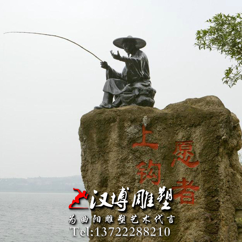 古代名人雕塑,姜子牙人物雕像,玻璃钢铸铜雕塑
