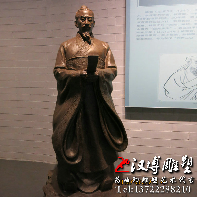 玻璃钢铜雕,司马迁人物雕像,名人雕塑