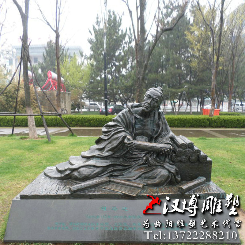 司马迁人物雕像,名人雕塑,古代文学家雕塑