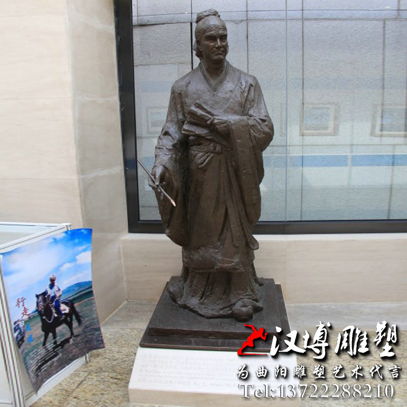名人雕塑,司马迁人物雕像,园林景观雕塑