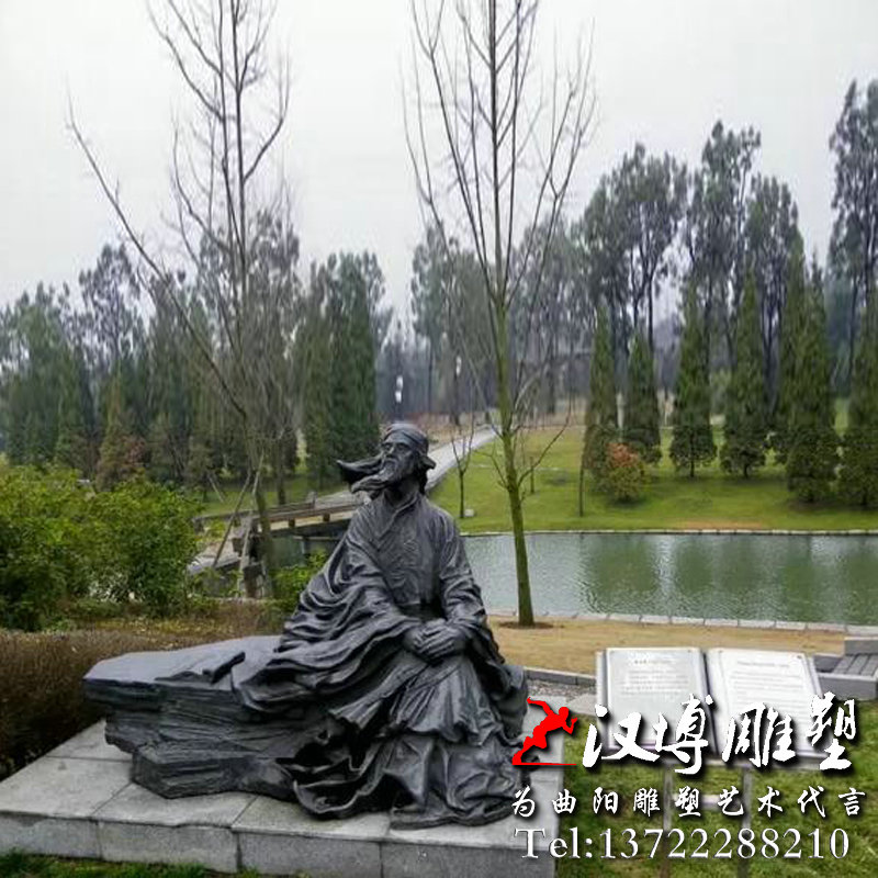 司马迁人物雕像,名人雕塑,古代文学家雕塑